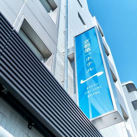 Kyoto Daiichi Hotel Extérieur photo