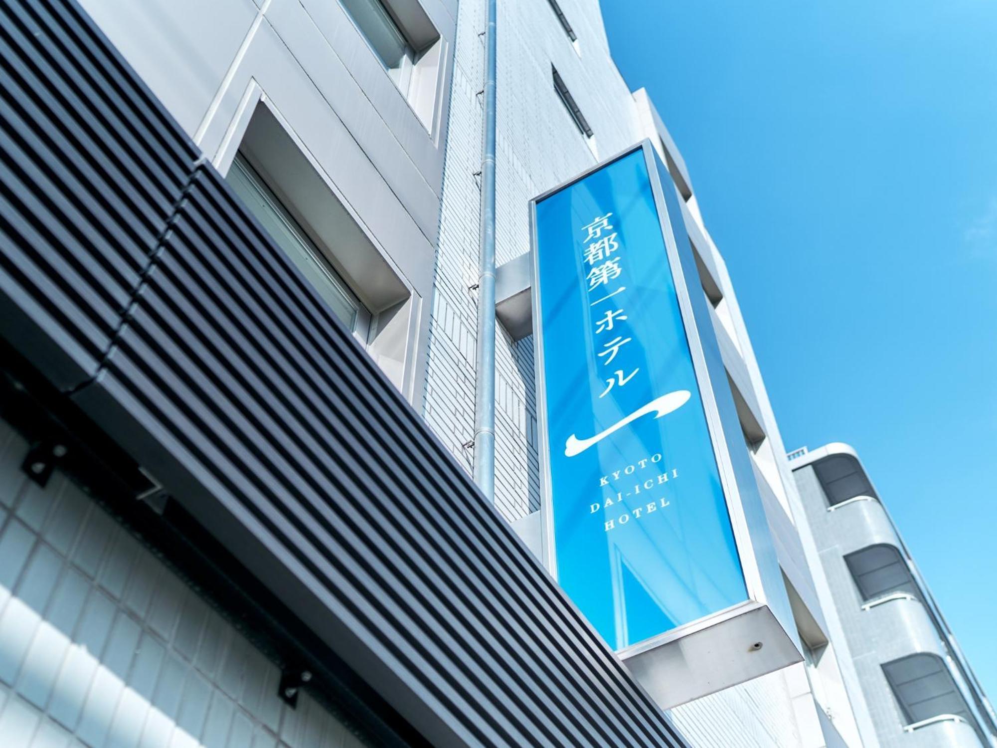 Kyoto Daiichi Hotel Extérieur photo